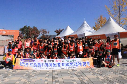 충남 서천 한산중학교 학생과 교직원들이 한화와 함께하는 2018 충청마라톤대회에 참가했다. 사진=정성직 기자
