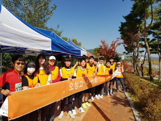 충북 청주 오창고 교직원들과 학생들이 `2018 충청마라톤대회`에 참가해 기념사진을 찍고 있다. 사진=오창고 제공
