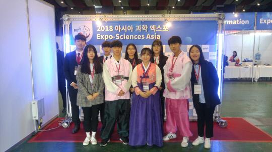 2018 아시아과학엑스포에 한국대표로 선발되어 참여한 충남과학고 학생들
