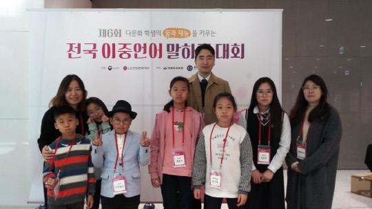 지난 3일 서울 마곡 LG사이언스파크 통합지원센터에서 `제6회 전국 이중언어말하기대회`에 참가한 세종시 학생들이 수상기념 사진을 촬영하고 있다. 사진=세종시교육청 제공
