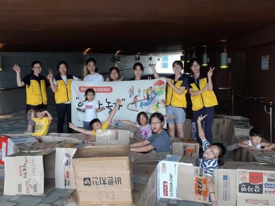 김정훈 세종 교육자원봉사자가 `찾아가는 놀이보따리` 프로그램을 진행한 뒤 아이들과 기념사진을 촬영하고 있다. 사진=세종시교육청 제공
