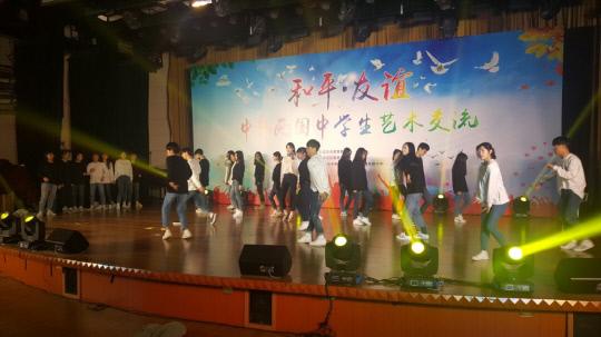 세종시 청소년 대표단이 15일 중국 북경시를 방문해  북경시 학생들과 합동 공연을 하고 있다. 사진=세종시교육청 제공
