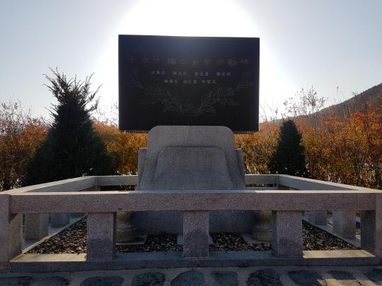 1991년 세워진 영동군 영동읍 주곡리에 위치한 `7지사 독립운동 기념비`.
