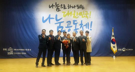 한국타이어 동그라미봉사단이 지난 20일 열린 서울 여의도 국회에서 열린 `2018 전국사회복지나눔대회`에서 보건복지부장관 표창을 수상하고 있다. 사진=한국타이어 제공 

