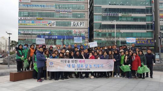 대전 유성구 노은3동은 지난 5일 오후 대전도시철도 1호선 반석역 일원에서 주민 100여명이 참여한 가운데 `내 집·점포 앞 눈치우기` 홍보 캠페인을 전개했다. 사진=대전 유성구 제공
