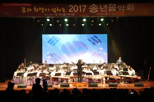 지난해 열린 송년 음악회에서 영동군립 난계국악단원들이 공연을 펼치고 있는 모습. 사진=영동군 제공.
