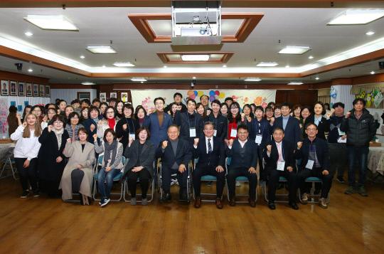 11일 대전 유성구청에서 열린 `2018년 마을공동체 한마당` 행사 참석자들이 기념촬영을 하고 있다. 사진=대전 유성구 제공
