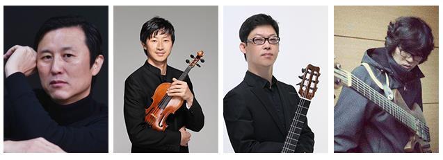 (왼쪽부터)음악감독 및 지휘 이운복, 바이올린 김필균, 클래식기타 김병현, 베이스기타 조관희
