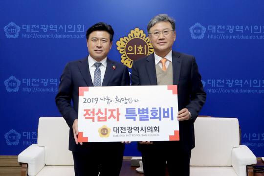 대전시의회(의장 김종천·왼쪽)는 17일 의장실에서 대한적십자사 대전세종지사(회장 정상철)에 적십자 특별회비를 전달했다. 김 의장은