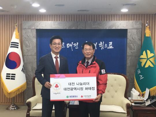 허태정(왼쪽) 대전시장이 15일 지역 나눔리더 첫 회원으로 가입했다. 사진=대전사회복지공동모금회 제공
