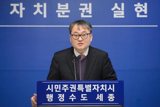 김현기 세종시 자치분권문화국장이 17일 세종시청 브리핑룸에서 올해 사업계획에 대해 설명하고 있다. 사진=세종시 제공
