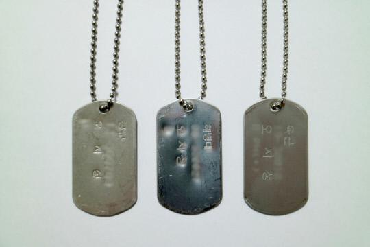 군 역사상 최초로 육·해·공군 세 개의 군번을 가진 오지성 육군 준위의 군번줄. 오른쪽부터 육·해·공군 군번줄. 사진=육군 제공
