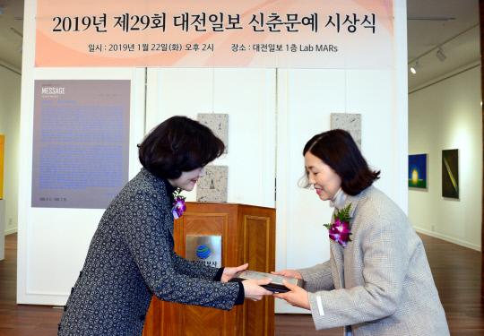 동화부문 정순희 당선자(오른쪽)이 남상현 대전일보 사장에게 상패를 받고 있다. 빈운용 기자
