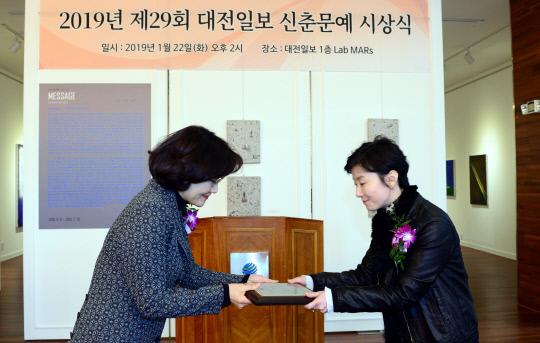 단편소설 부문 김은희 당선자(오른쪽)이 남상현 대전일보 사장에게 상패를 받고 있다. 빈운용 기자
