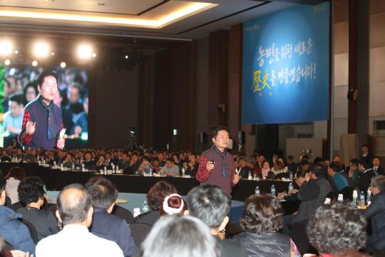 김병원 농협중앙회장이 22일 대전 유성구 ICC에서 열린 `2019 지역별 신년 업무보고`에서 참석자들에게 강연을 하고 있다. 사진 = 농협중앙회 제공 
