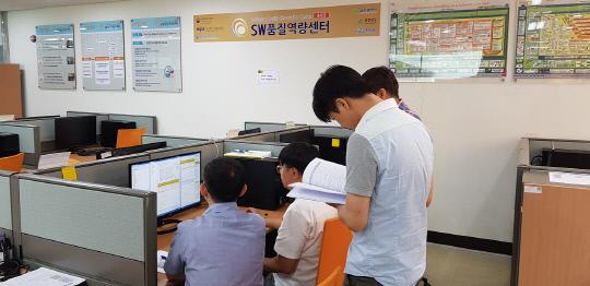 대전SW품질역량센터 직원들이 SW품질테스트를 무상으로 수행하고 있다. 사진=대전시 제공
