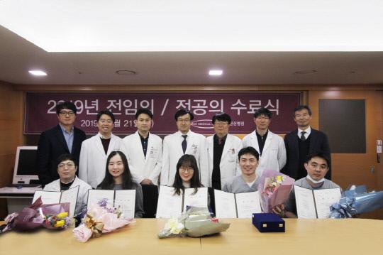 대전선병원은 21일 대전 중구 목동에 위치한 병원에서 `2019년 전임의·전공의 수료식`을 개최했다. 사진=대전선병원 제공
