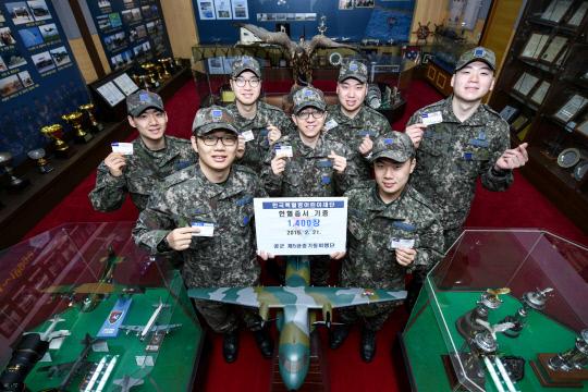 공군 제5전투비행단 소속 병사들이 1400장의 헌혈증을 모아 한국백혈병어린이재단에 기부했다. 공군 병사들이 헌혈증을 들고 환히 웃고 있다. 사진=공군 제공

