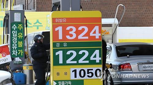 주유소 기름값 사진 [연합뉴스]