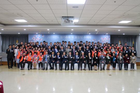 대전범죄피해자지원센터와 대전지방검찰청이 19일 대전지방검찰청 대회의실에서 `2019년 정기총회`를 열고 표창장 수여식을 가졌다.
