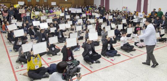 지난 22일 대전 대덕구청에서 200여명의 공무원들이 참여한 가운데 `협업 퀴즈골든벨`이 진행되고 있다. 사진=대전 대덕구 제공
