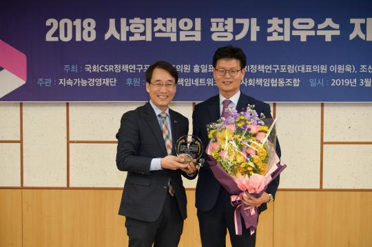 김정섭 시장이 2018 지방자치단체 사회책임지수 평가에서 우수 지자체로 선정되어 수상했다. 
