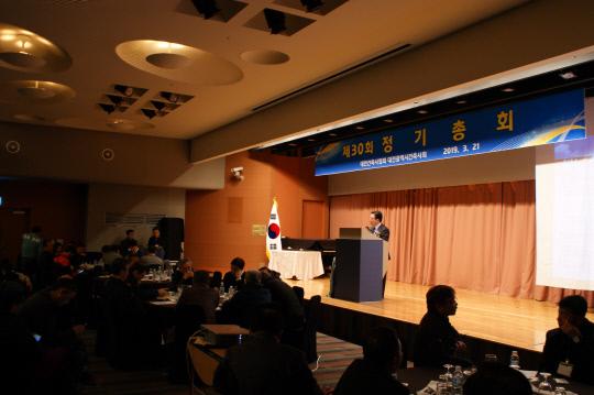 대전시건축사회는 지난 21일 제주 한화리조트 한라홀에서 제 30회 정기총회를 개최했다. 사진 = 대전시건축사회 제공 
