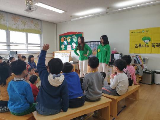 대전 진참초 병설유치원 해님반 달님반 원생들이 25일 초록우산 어린이재단의 실종·유괴 예방 교육을 받고 있다. 사진=정성직 기자
