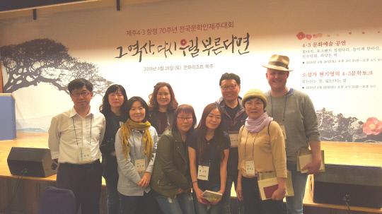 지난해 제주 4.3 전국문학인대회에 참석한 대전 작가회의 소속 회원들 모습. 사진=대전작가회의 제공
