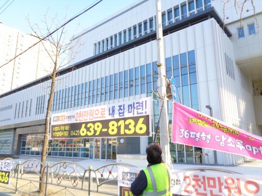 대전 동구는 쾌적한 도시경관 조성을 위해 불법광고물 수거보상제를 시행한다. 사진=대전 동구 제공
