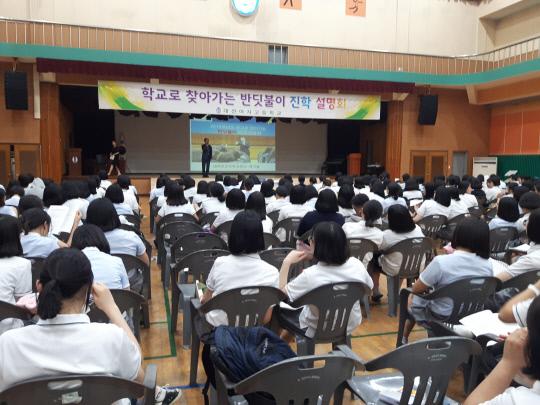 지난해 대전시교육청이 실시한 `학교로 찾아가는 반딧불이 진학설명회` 모습. 사진=대전시교육청 제공
