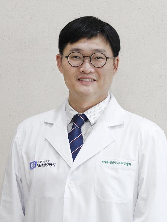 김영화 가톨릭대학교 대전성모병원 혈관이식외과 교수
