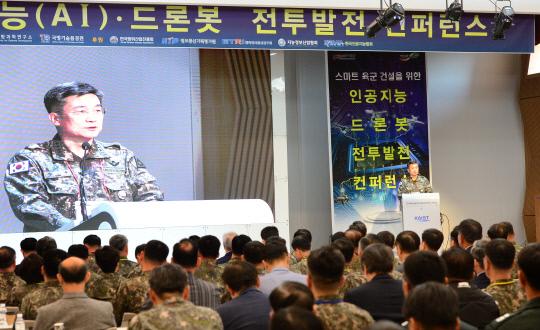  서욱 육군참모총장이 17일 대전 유성구 한국과학기술원(KAIST)에서 열린 육군 인공지능(AI)·드론봇 전투발전 콘퍼런스에서 환영사를 하고 있다. 빈운용 기자
