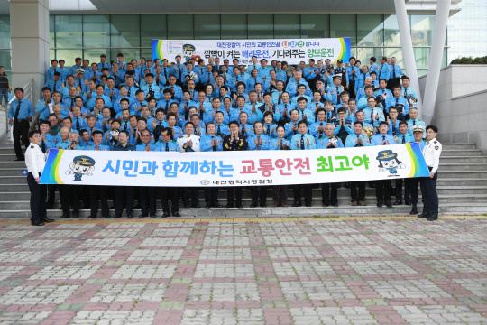 대전경찰청은 17일 교통안전 결의대회 및 합동 근무점검식을 개최했다. 사진=대전지방경찰청
