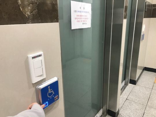 세종시 상가 건물 대부분이 장애인 화장실을 갖추고 있는 데 비해 실제 이용할 수 있는 곳은 적다. 23일 세종시 새롬동 한 상가건물 장애인 화장실 자동문의 `열림` 버튼을 눌러도 문이 열리지 않는다. 사진=조수연 기자
