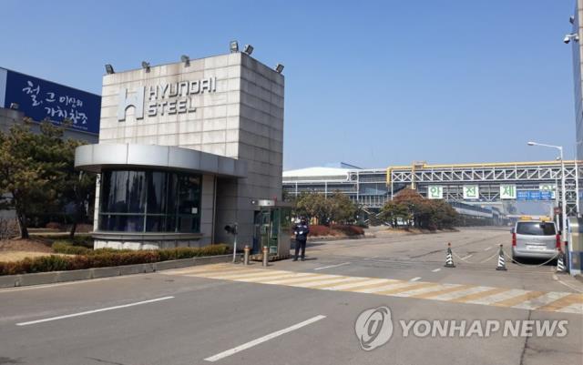 충남 당진의 최대 철강공장인 현대제철 정문  [연합뉴스]