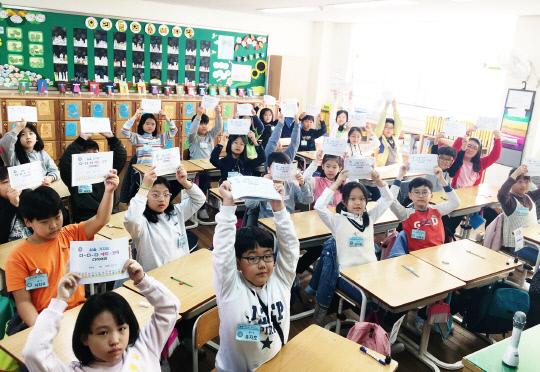 대전가오초등학교학생들이 매일 매일 다이어리를 쓰면서 하루 생활을 계획하고 돌아보는 에듀-코칭 다이어리를 들고 있다. 사진=대전시교육청 제공
