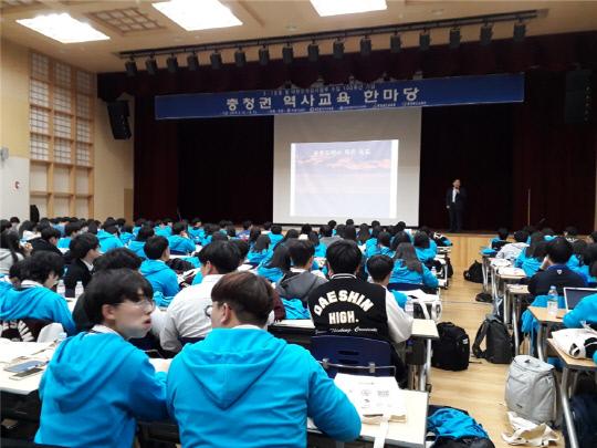 지난 12-14일 천안 독립기념관에서 열린 충청권 역사교육 한마당에서 특강 및 동아리 소개가 진행되고 있다. 사진=대전대신고 제공

