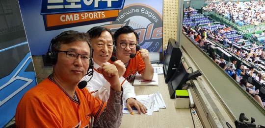 설동호(가운데) 대전교육감이 지난 15일 대전한화이글스파크에서 열린 `2019 KBO리그` 한화이글스 홈경기 일일캐스터로 참석했다. 사진=시교육청 제공
