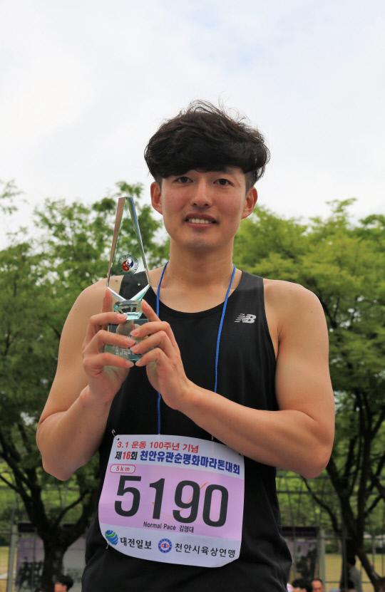 19일 열린 `제16회 천안유관순평화마라톤대회` 하프 부문 우승자 이재식 선수.
