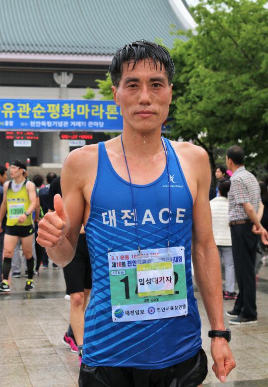제16회 천안유관순평화마라톤대회 10㎞ 우승자 김수용 선수
