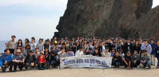 지난 15일부터 17일까지 진행된 대전시교육청의 `2019학년도 울릉도·독도 탐방 체험활동` 모습. 사진=대전시교육청 제공
