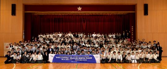 건양중학생들이 일본제6중학교를 방문해 현지학교 교류를 실시한 것이 NHK가 방송했다.
사진=건양중 일본 제6중학생들 기념촬영 모습  사진=건양중 제공
