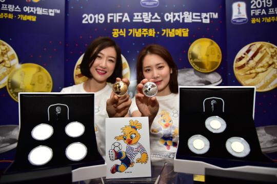 한국조폐공사는 27일 서울 주한프랑스대사관에서 `2019 FIFA 프랑스 여자 월드컵 공식 기념메달`을 공개했다. 이 메달은 대한민국 여자축구대표팀의 2회 연속, 통상 세번째 본선 진출을 기념하고 선전을 응원하고자 기획됐다. 금메달 300개, 은메달 1000개가 한정 제작된다. 사진=한국조폐공사 제공
