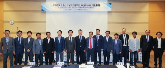 대전시는 30일 대전컨벤션센터에서 `도시철도 2호선 트램의 성공적인 추진을 위한 대토론회`를 개최했다. 사진=대전시 제공 
