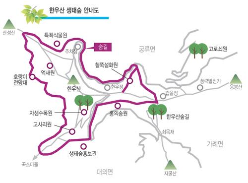 한우산 생태숲홍보관. 사진=경남신문 제공
