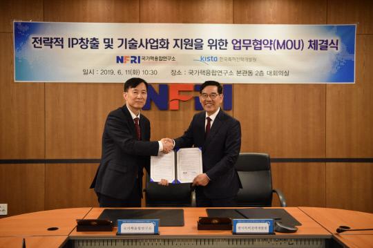 국가핵융합연구소가 11일 핵융합연 대회의실에서 한국특허전략개발원과 핵융합·플라즈마 기술의 전략적 지식재산권 창출·기술사업화 지원을 위한 업무협약을 체결했다. 사진=핵융합연 제공
