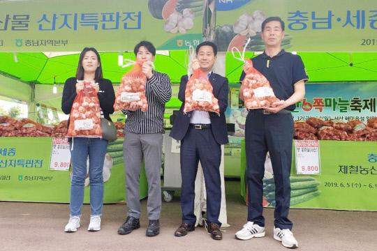 서산시는 5-9일까지 5일간 고양시 농협고양유통센터에서 특판전을 열어 난지형 햇마늘 900접(1800만 원 상당)을 판매하는 성과를 올렸다.
사진=서산시 제공
