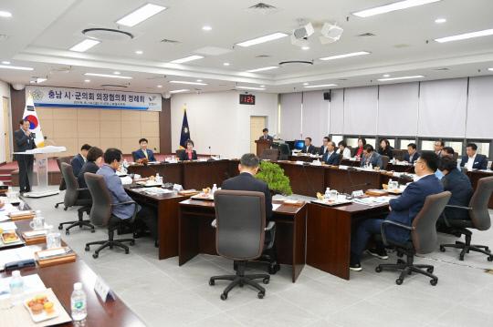 충남 시·군의회 의장협의회 6월 정례회가 지난 14일 보령시청 중회의실에서 개최됐다. 사진=보령시의회 제공
