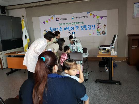 보령시보건소는 지난 14일 한국 실명예방재단과 함께 취학 전 어린이를 대상으로 무료 시력검진 및 눈 정밀검진을 했다. 사진=보령시 제공

